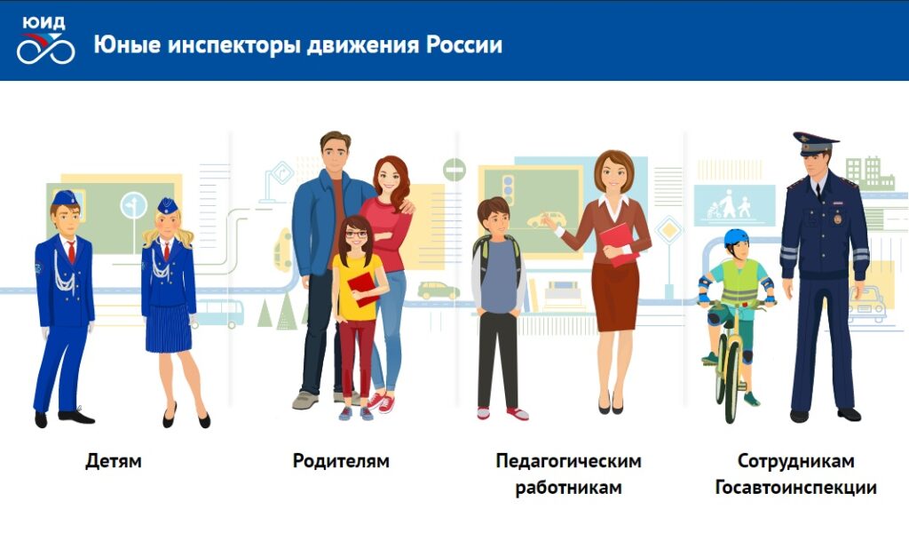 ЮИДРОССИИ.РФ