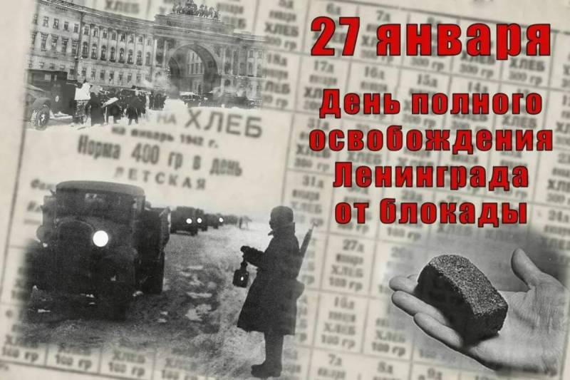 Первые о Блокаде Ленинграда за 22 минуты.