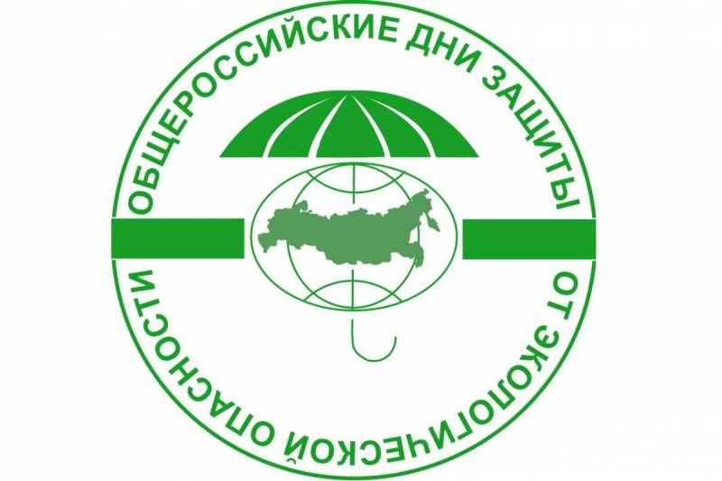 Экологический субботник - общероссийская акция &amp;quot;Дни защиты от экологической опасности&amp;quot;.