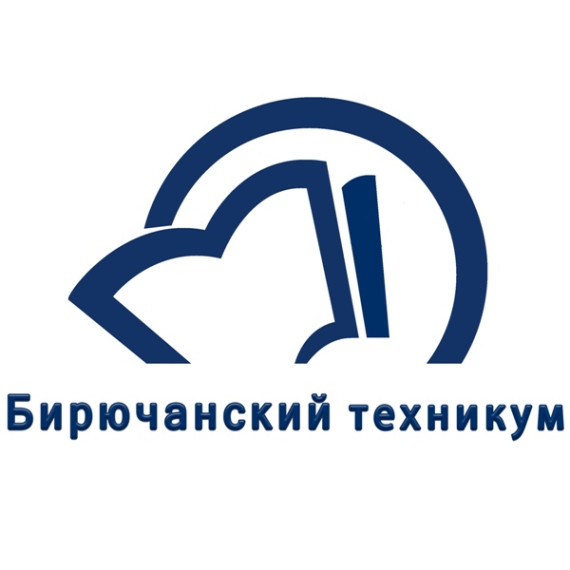 Профориентационная встреча с ОГАПОУ "Бирючанский техникум".